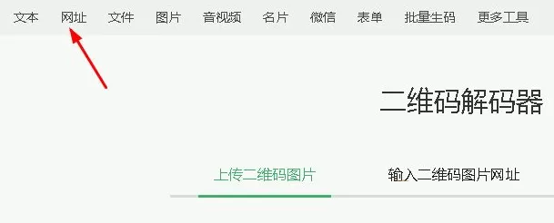 国家反诈中心推广二维码怎么生成?国家反诈中心推广二维码生成方法