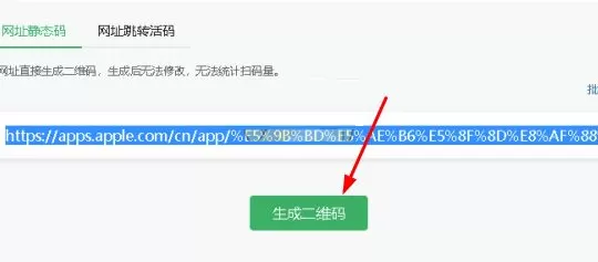 国家反诈中心推广二维码怎么生成?国家反诈中心推广二维码生成方法