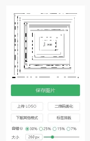 国家反诈中心推广二维码怎么生成?国家反诈中心推广二维码生成方法
