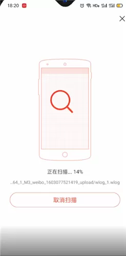 网易云音乐怎么扫描本地音乐?网易云音乐扫描本地音乐教程