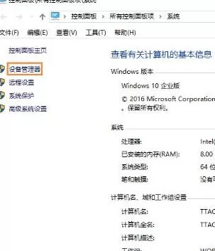 WIN10查看驱动是否异常的操作内容