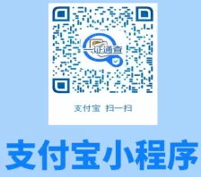 支付宝一证通查在哪里?支付宝一证通查入口