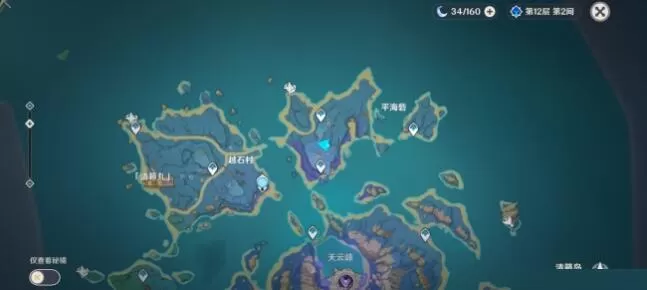 原神平海砦解密怎么玩?原神平海砦解密玩法攻略