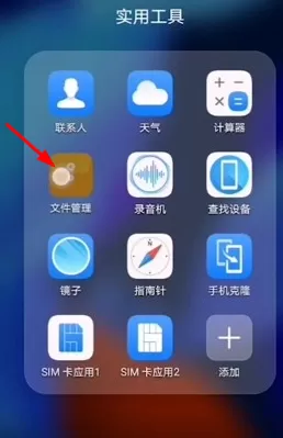 波点音乐下载歌曲保存路径在哪？波点音乐下载歌曲保存路径介绍