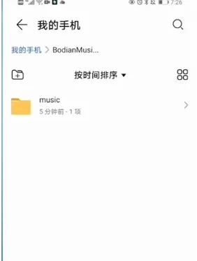 波点音乐下载歌曲保存路径在哪?波点音乐下载歌曲保存路径介绍