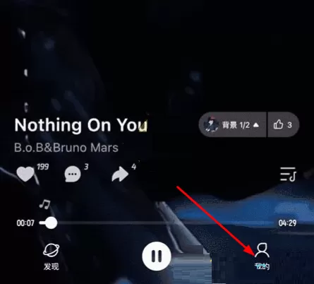 波点音乐桌面歌词怎么设置?波点音乐开启桌面歌词教程