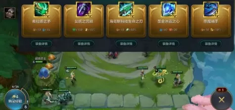 金铲铲之战基兰的时光之瓶效果介绍 金铲铲之战基兰的时光之瓶有什么效果