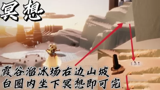 光遇9月7日每日任务怎么做?光遇9月7日每日任务完成攻略