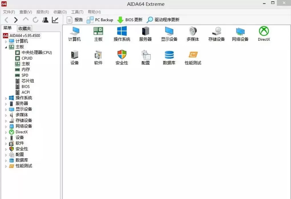 图吧工具箱怎么用来验机?图吧工具箱验机方法