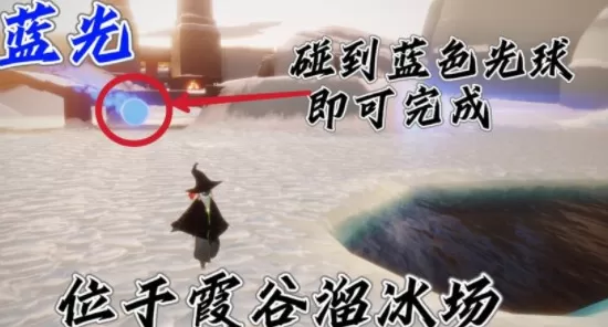 光遇9月6日每日任务怎么做?光遇9月6日每日任务完成攻略