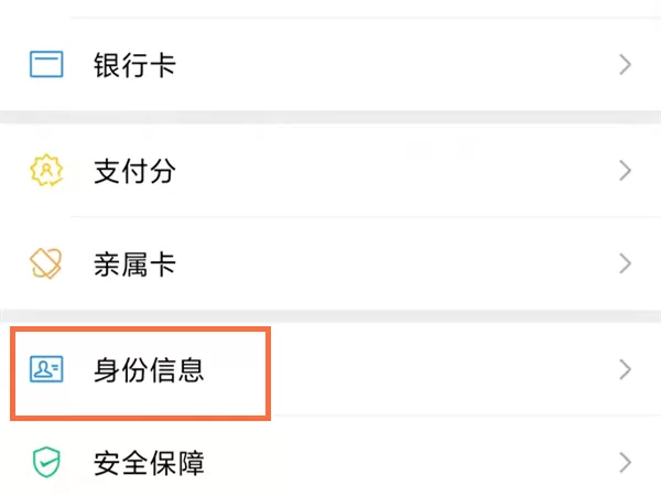 微信怎么完善个人信息?微信完善个人信息方法教程