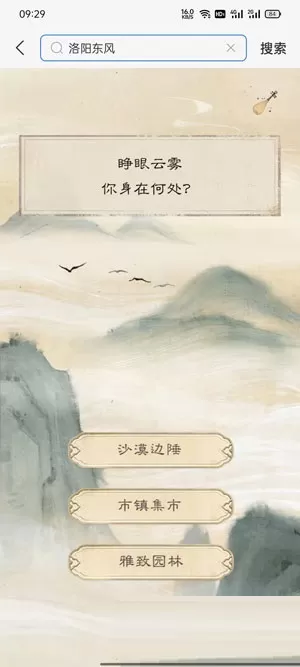 支付宝剧本杀怎么玩?支付宝剧本杀玩法教程