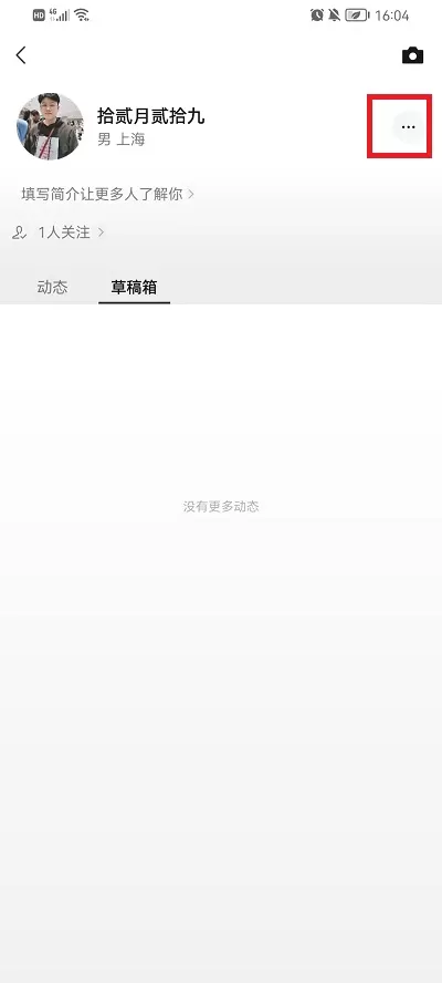 微信视频号怎么设置部分人可见?微信视频号设置部分人可见教程