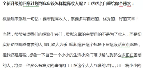 Word文档中取消段落标记的操作步骤