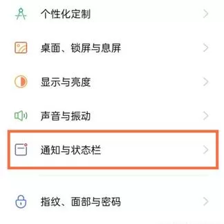 realmeGTNeo2有呼吸灯吗?realmeGTNeo2有没有呼吸灯功能