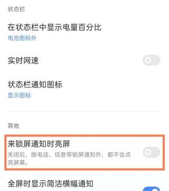 realmeGTNeo2有呼吸灯吗?realmeGTNeo2有没有呼吸灯功能
