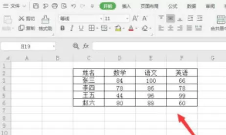 WPS电子表插入图表具体方法