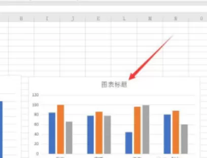 WPS电子表插入图表具体方法