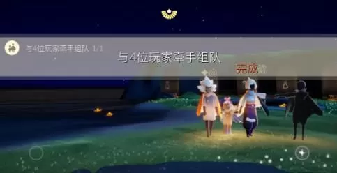光遇9月3日每日任务怎么做?光遇9月3日每日任务完成攻略
