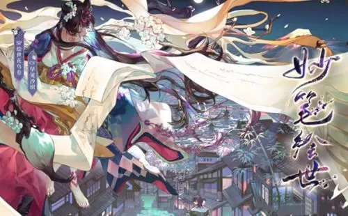 阴阳师徽流响在哪里获取?阴阳师徽流响获取方法