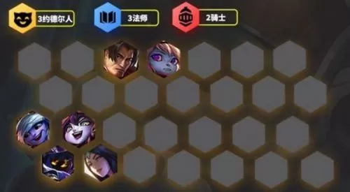 金铲铲之战s1约德尔人阵容怎么搭配?金铲铲之战s1约德尔人阵容搭配推荐