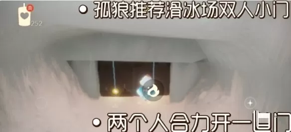 光遇9月2日每日任务怎么做？光遇9月2日每日任务完成攻略
