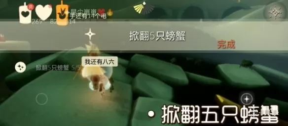 光遇9月2日每日任务怎么做?光遇9月2日每日任务完成攻略