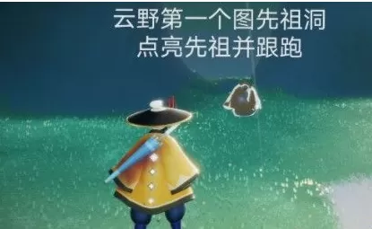 光遇8月31日每日任务怎么做?光遇8月31日每日任务完成攻略