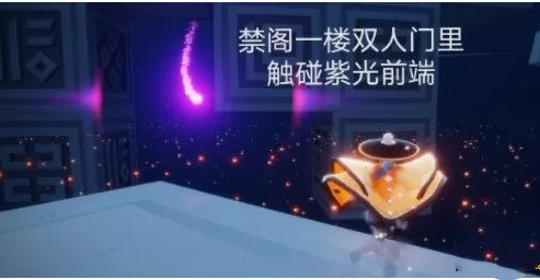 光遇8月31日每日任务怎么做?光遇8月31日每日任务完成攻略