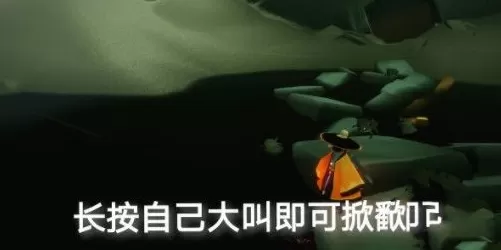 光遇8月31日每日任务怎么做?光遇8月31日每日任务完成攻略