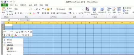 excel单元格高度的调整方法