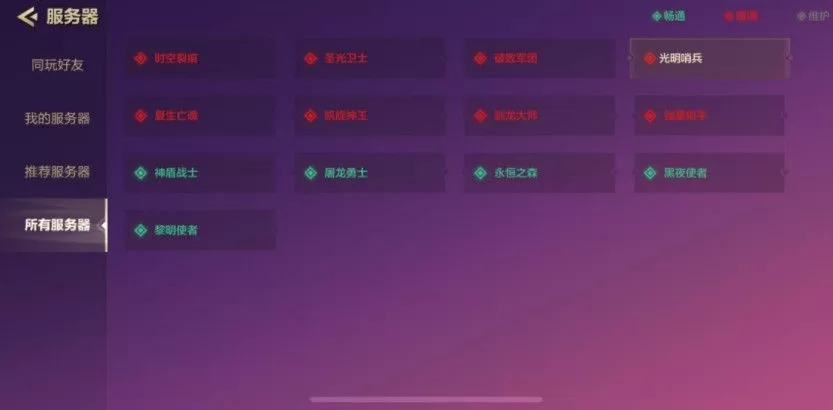 金铲铲之战微信qq可不可以一起玩?金铲铲之战微信qq互通吗?
