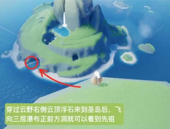 光遇正太先祖在哪里?光遇正太先祖位置介绍
