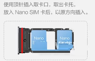 iQOOZ5怎么插卡?iQOOZ5插卡教程