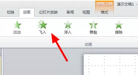 进入PPT时设置动画操作步骤