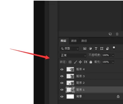 Photoshop对齐图层的操作步骤