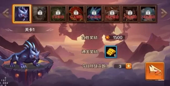 新斗罗大陆杀戮之都怎么玩?新斗罗大陆杀戮之都玩法介绍