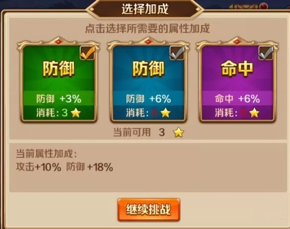新斗罗大陆杀戮之都怎么玩?新斗罗大陆杀戮之都玩法介绍