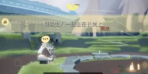光遇8月27日每日任务怎么做?光遇8月27日每日任务完成攻略