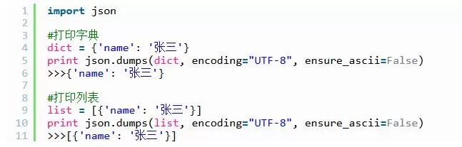 Python dict乱码的处理操作方法