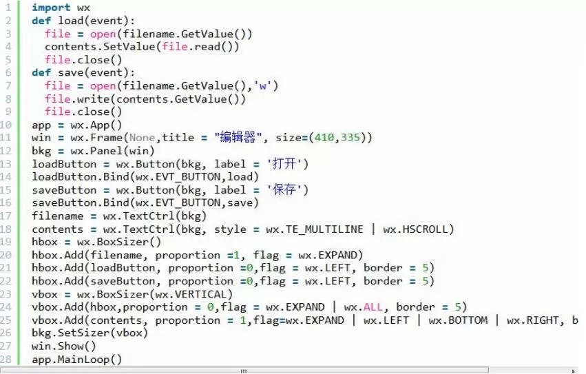 Python使用wx模块创建文本编辑器的操作教程