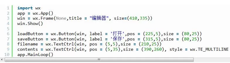 Python使用wx模块创建文本编辑器的操作教程