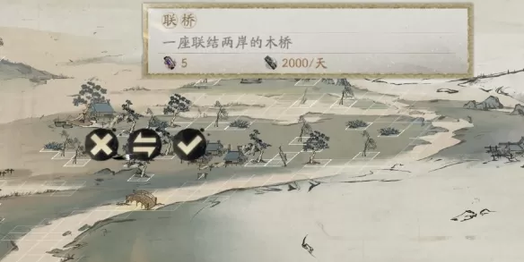 阴阳师妙笔绘世活动彩蛋怎么触发?阴阳师妙笔绘世活动彩蛋触发方法