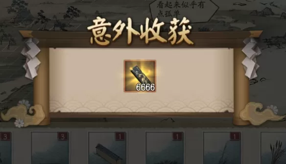 阴阳师妙笔绘世活动彩蛋怎么触发?阴阳师妙笔绘世活动彩蛋触发方法