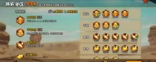 火影忍者手游极境修行大野木怎么玩?火影忍者手游极境修行大野木玩法攻略