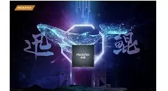 迅鲲900T和天玑900的区别是什么?迅鲲900T和天玑900的对比介绍