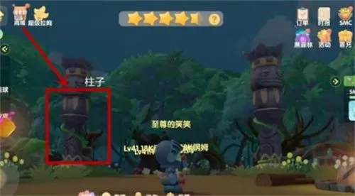 摩尔庄园手游超能球怎么用？摩尔庄园手游超能球使用方法