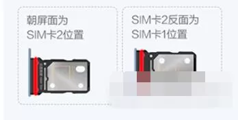 vivos10e卡槽位置在哪?vivos10e卡槽位置介绍