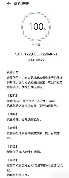 荣耀magic3pro支持微信人脸支付吗?荣耀magic3pro微信人脸支付设置方法