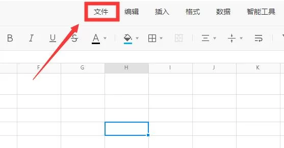 腾讯文档查看修订记录的详细步骤